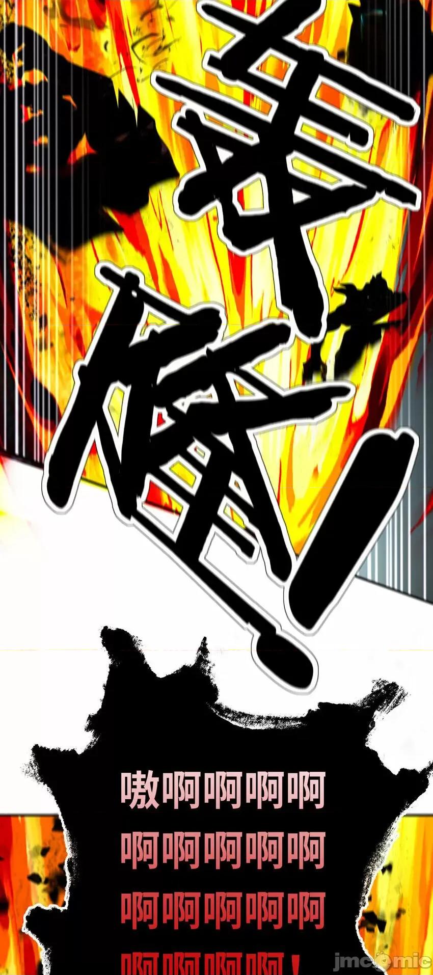 喜欢大尾巴有什么错 喜欢大尾巴有什么错_028_大尾巴天堂 第90页