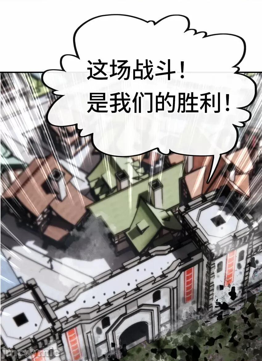 喜欢大尾巴有什么错 喜欢大尾巴有什么错_028_大尾巴天堂 第94页