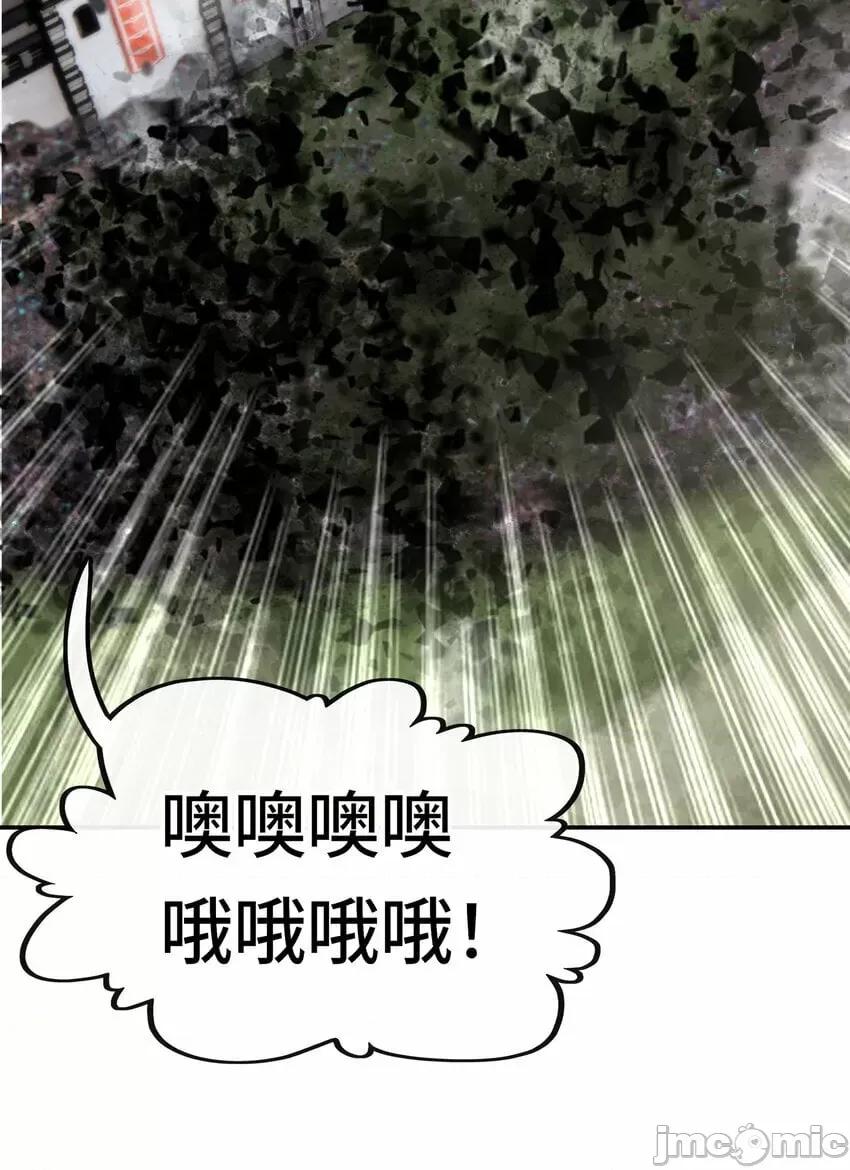 喜欢大尾巴有什么错 喜欢大尾巴有什么错_028_大尾巴天堂 第95页