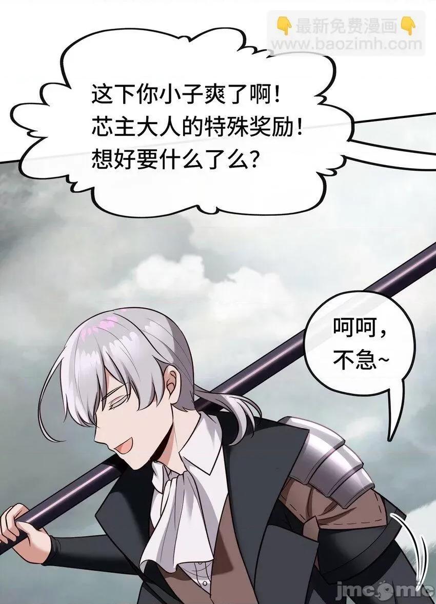 喜欢大尾巴有什么错 喜欢大尾巴有什么错_028_大尾巴天堂 第97页
