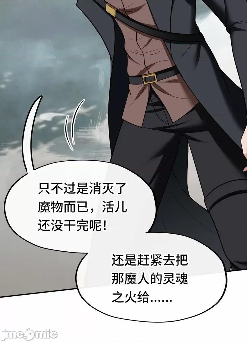 喜欢大尾巴有什么错 喜欢大尾巴有什么错_028_大尾巴天堂 第98页