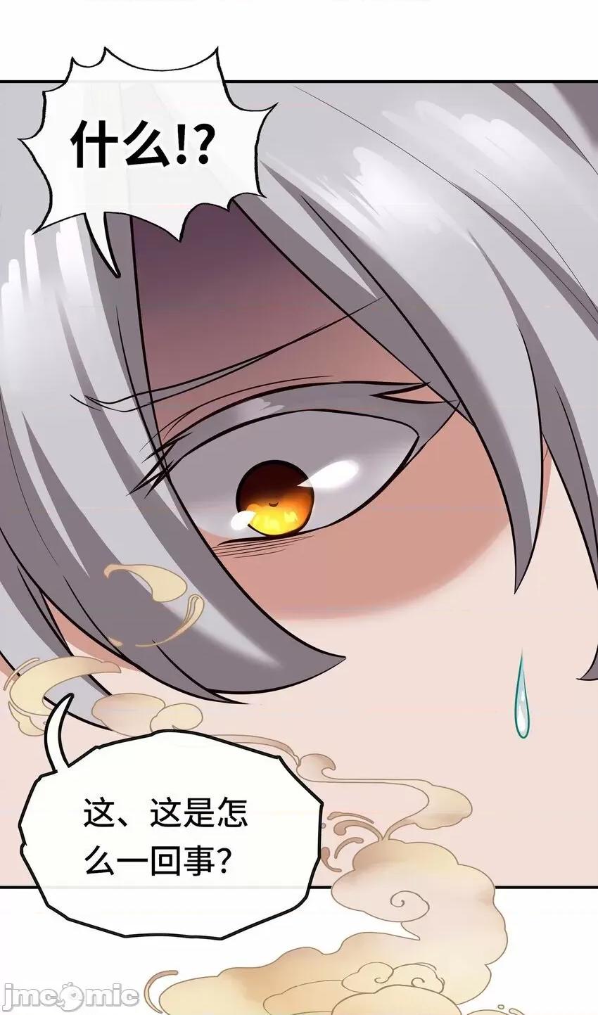 喜欢大尾巴有什么错 喜欢大尾巴有什么错_028_大尾巴天堂 第99页