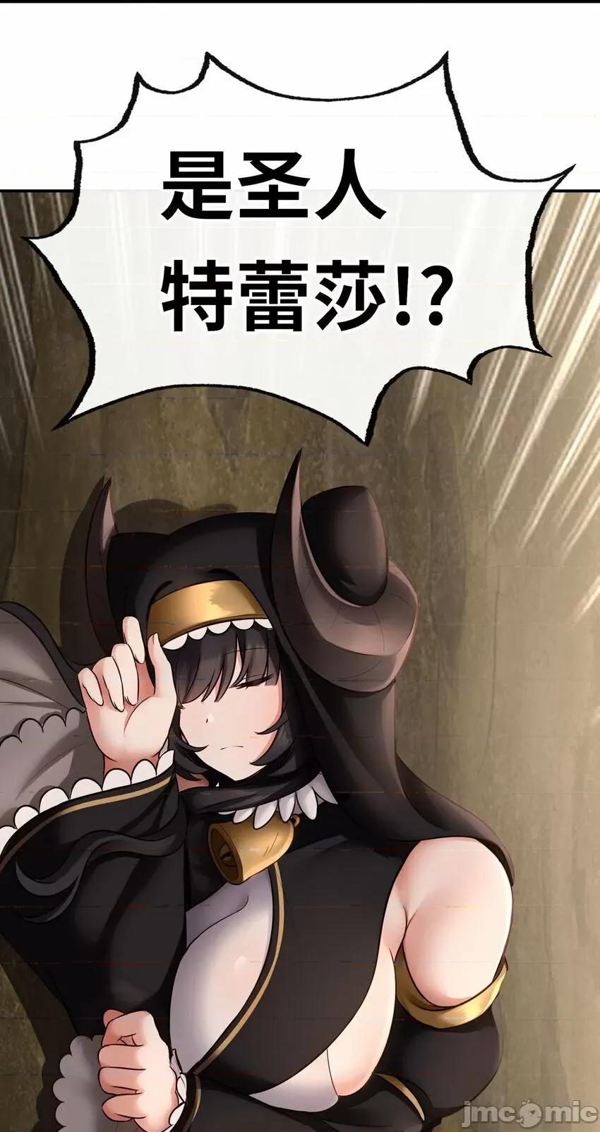 喜欢大尾巴有什么错 喜欢大尾巴有什么错_028_大尾巴天堂 第101页