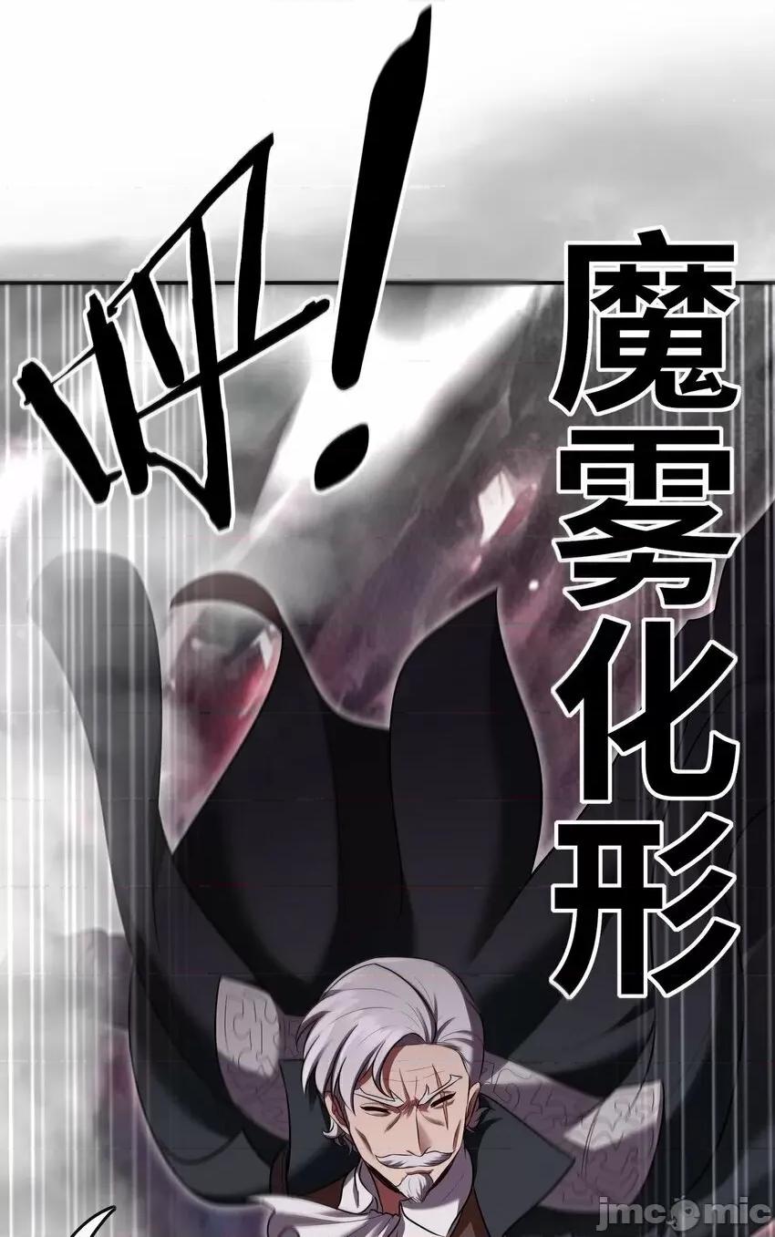 喜欢大尾巴有什么错 喜欢大尾巴有什么错_029_千奇 第77页
