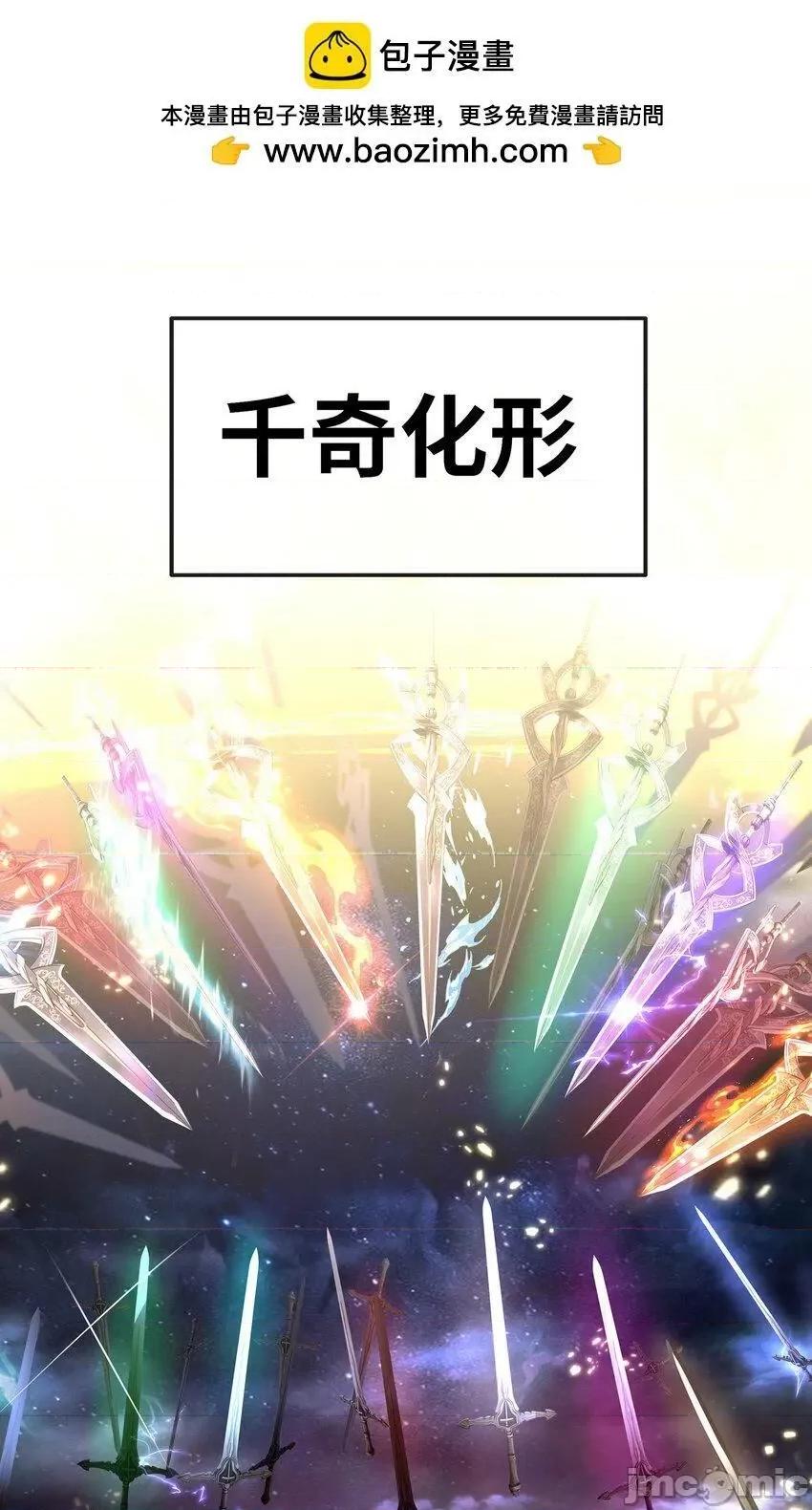 喜欢大尾巴有什么错 喜欢大尾巴有什么错_030_最后的命令.zip 第2页