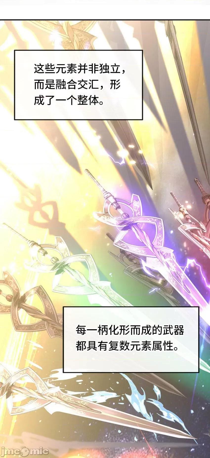 喜欢大尾巴有什么错 喜欢大尾巴有什么错_030_最后的命令.zip 第4页