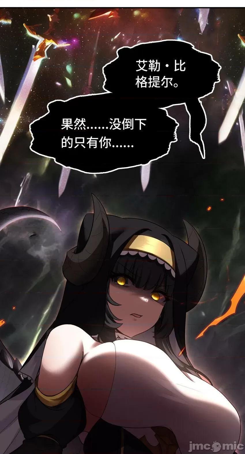 喜欢大尾巴有什么错 喜欢大尾巴有什么错_030_最后的命令.zip 第10页
