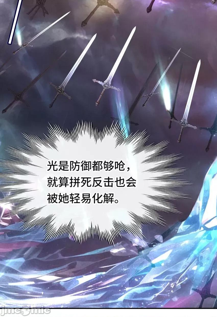 喜欢大尾巴有什么错 喜欢大尾巴有什么错_030_最后的命令.zip 第25页