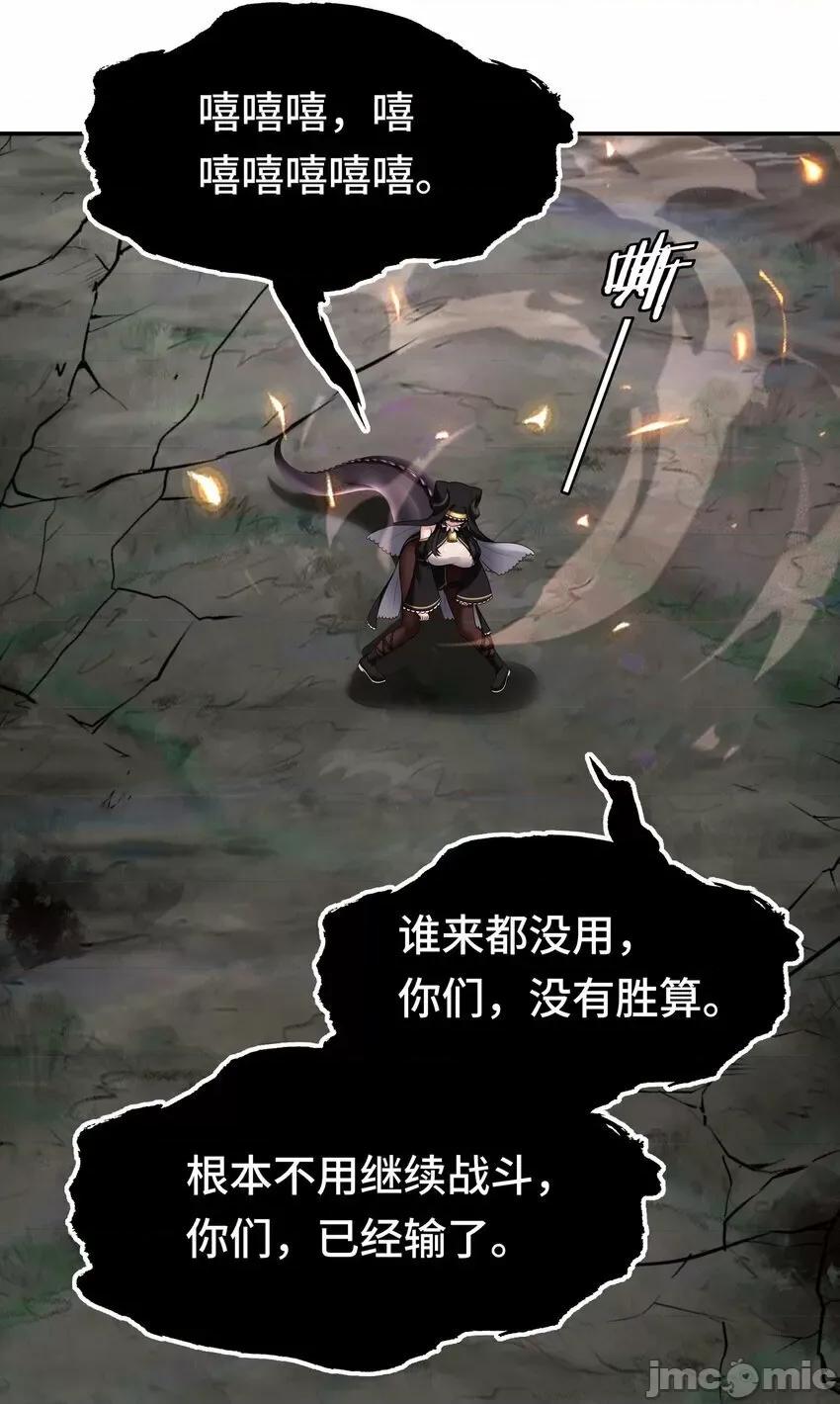 喜欢大尾巴有什么错 喜欢大尾巴有什么错_030_最后的命令.zip 第33页