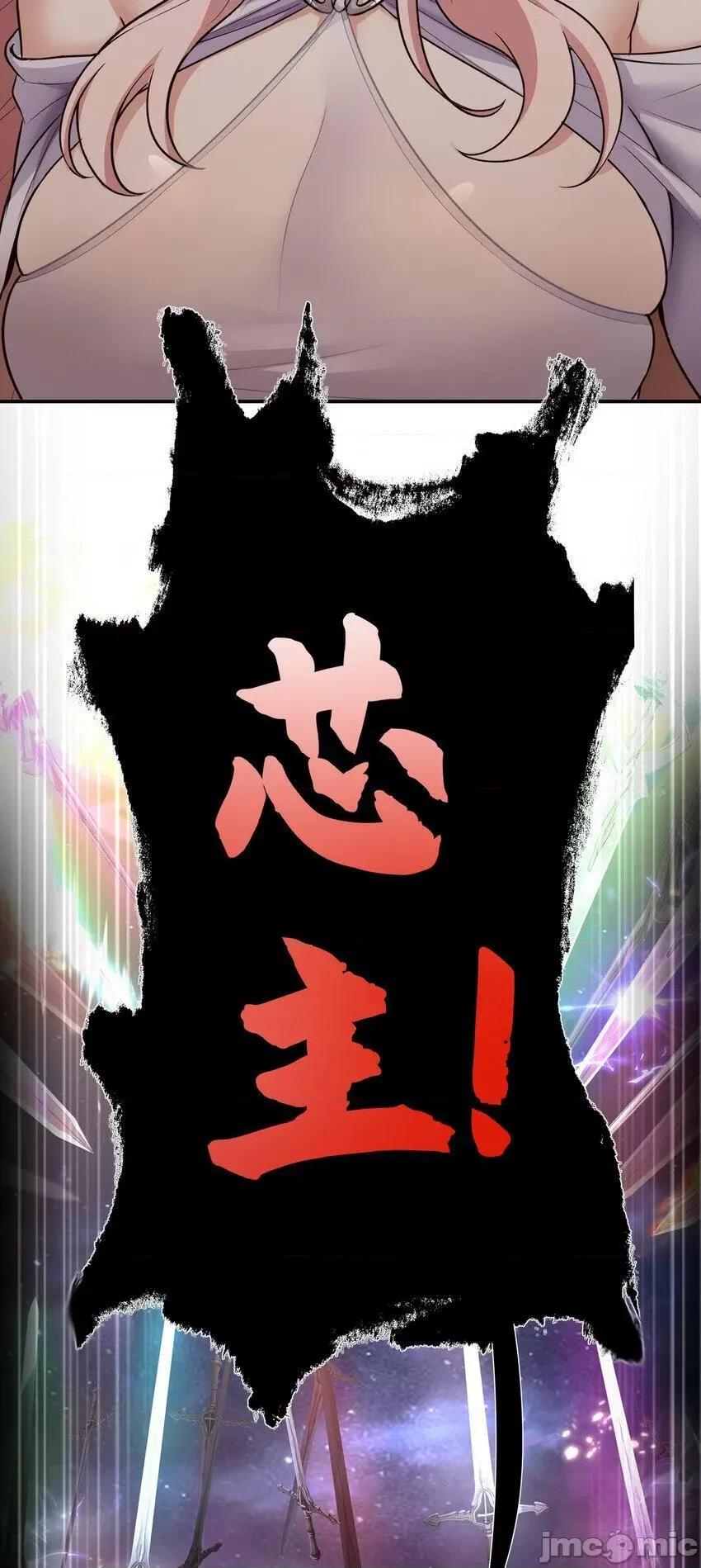喜欢大尾巴有什么错 喜欢大尾巴有什么错_030_最后的命令.zip 第47页