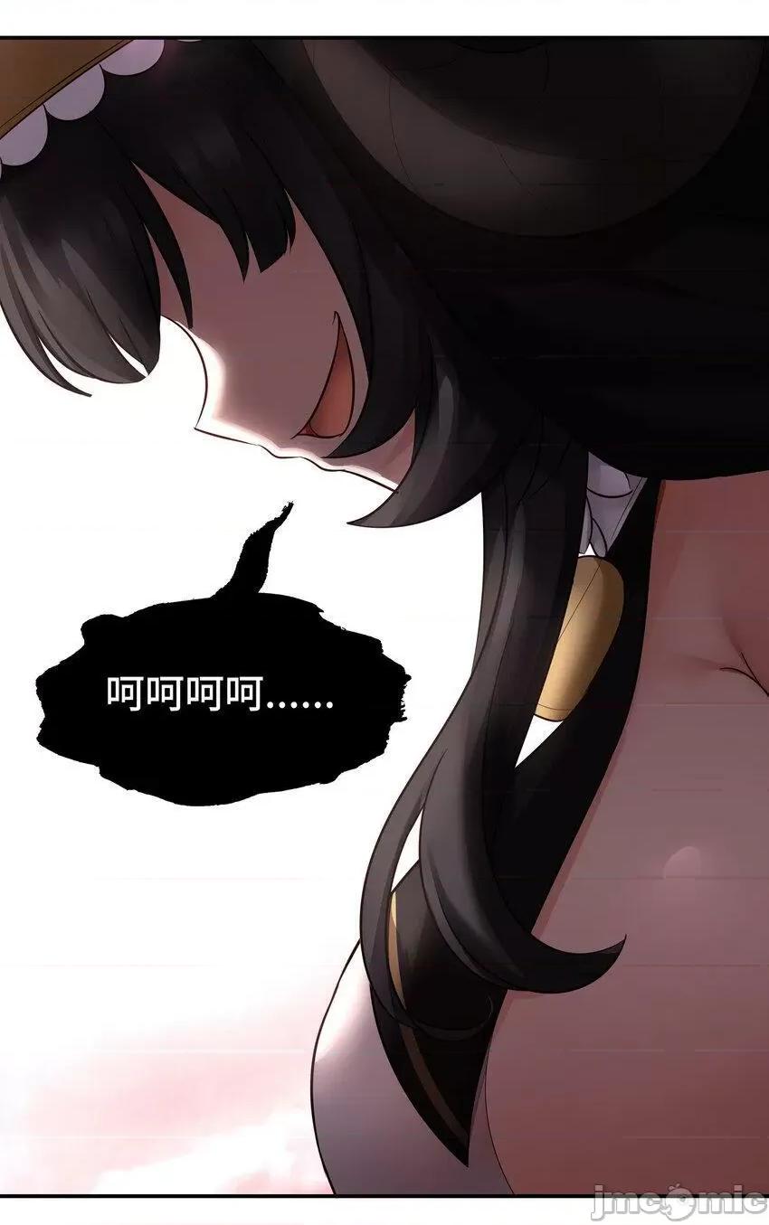 喜欢大尾巴有什么错 喜欢大尾巴有什么错_030_最后的命令.zip 第60页