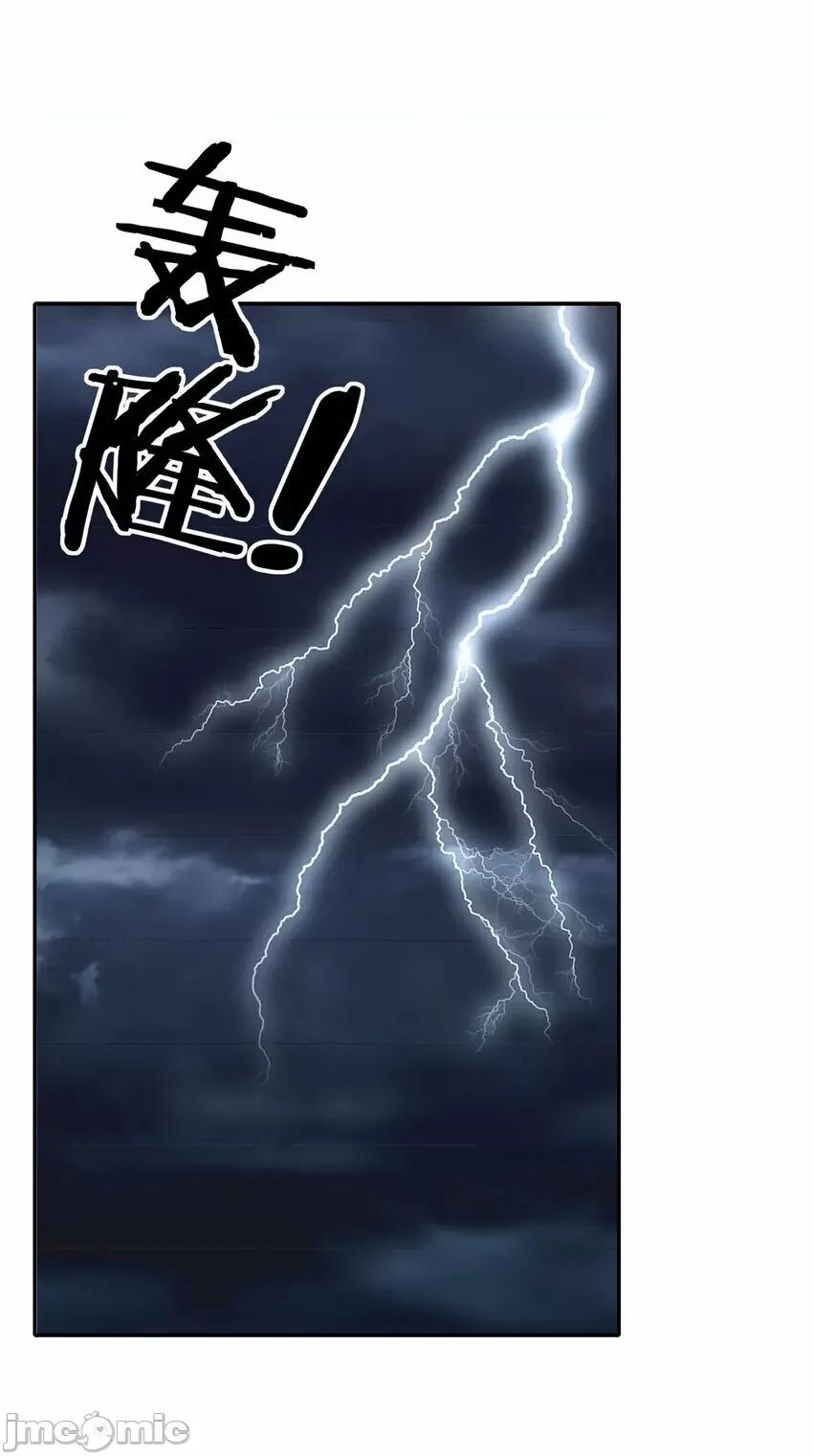 喜欢大尾巴有什么错 喜欢大尾巴有什么错_030_最后的命令.zip 第77页