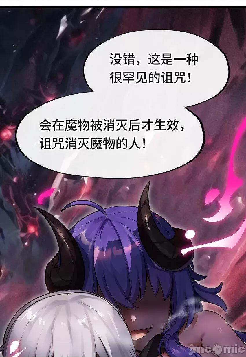 喜欢大尾巴有什么错 喜欢大尾巴有什么错_031_潘多拉之遗.zip 第21页