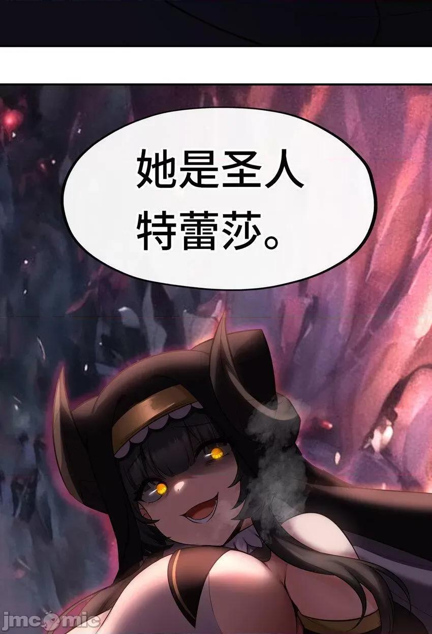 喜欢大尾巴有什么错 喜欢大尾巴有什么错_031_潘多拉之遗.zip 第36页