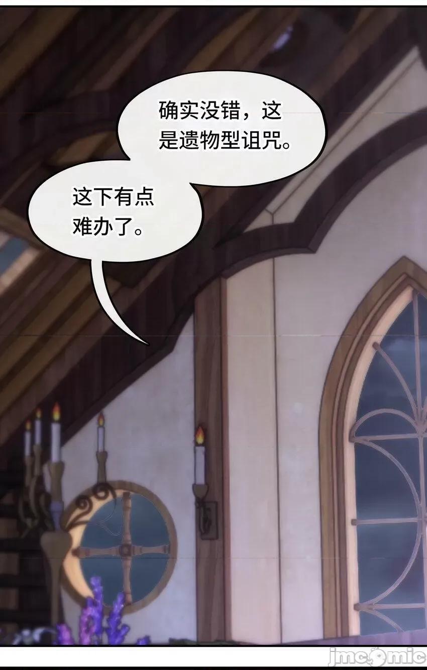 喜欢大尾巴有什么错 喜欢大尾巴有什么错_032_都是骗你的.zip 第23页