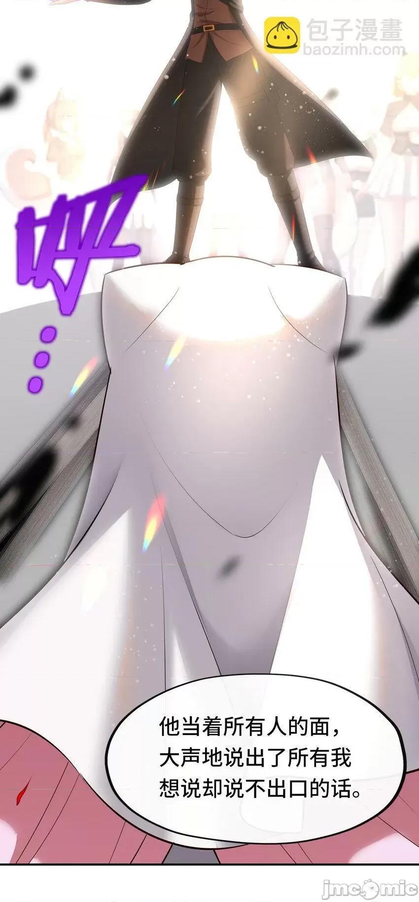 喜欢大尾巴有什么错 喜欢大尾巴有什么错_032_都是骗你的.zip 第37页
