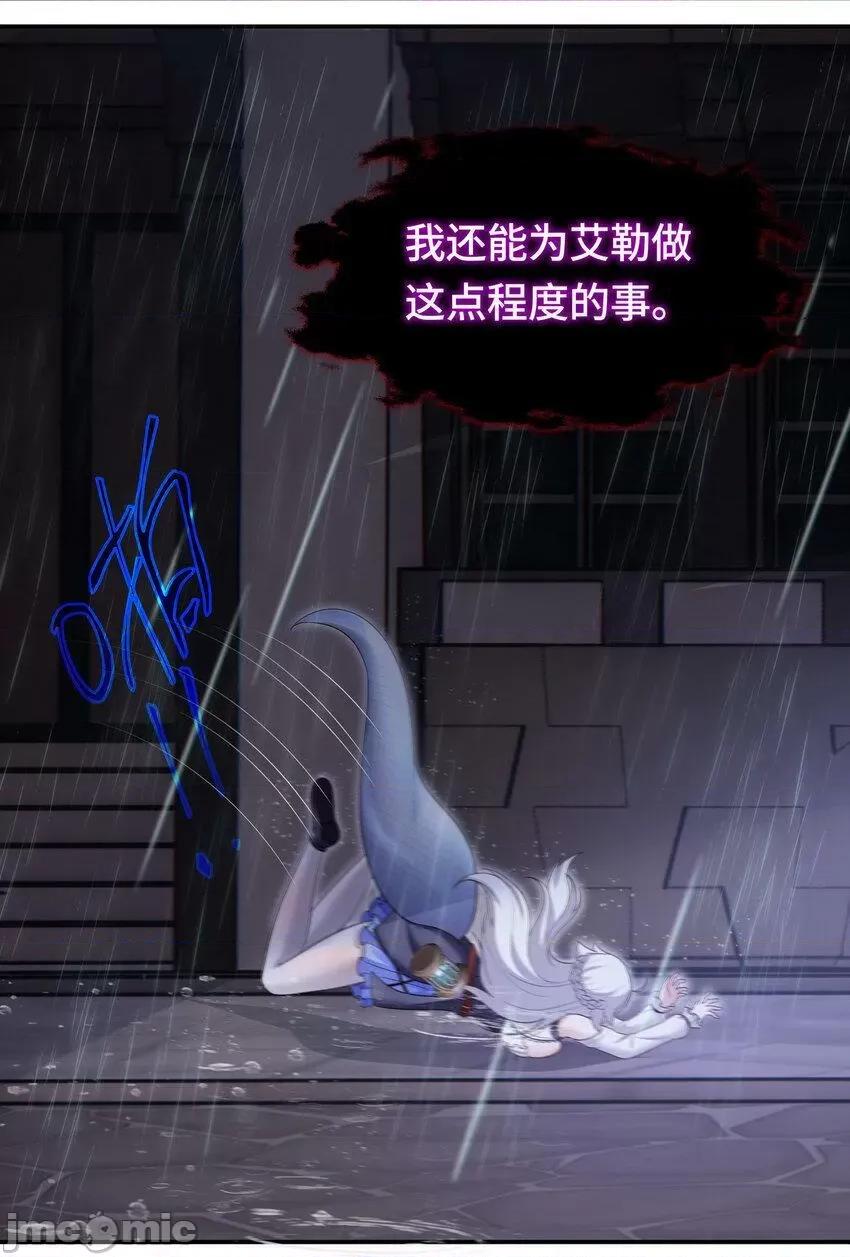 喜欢大尾巴有什么错 喜欢大尾巴有什么错_032_都是骗你的.zip 第71页