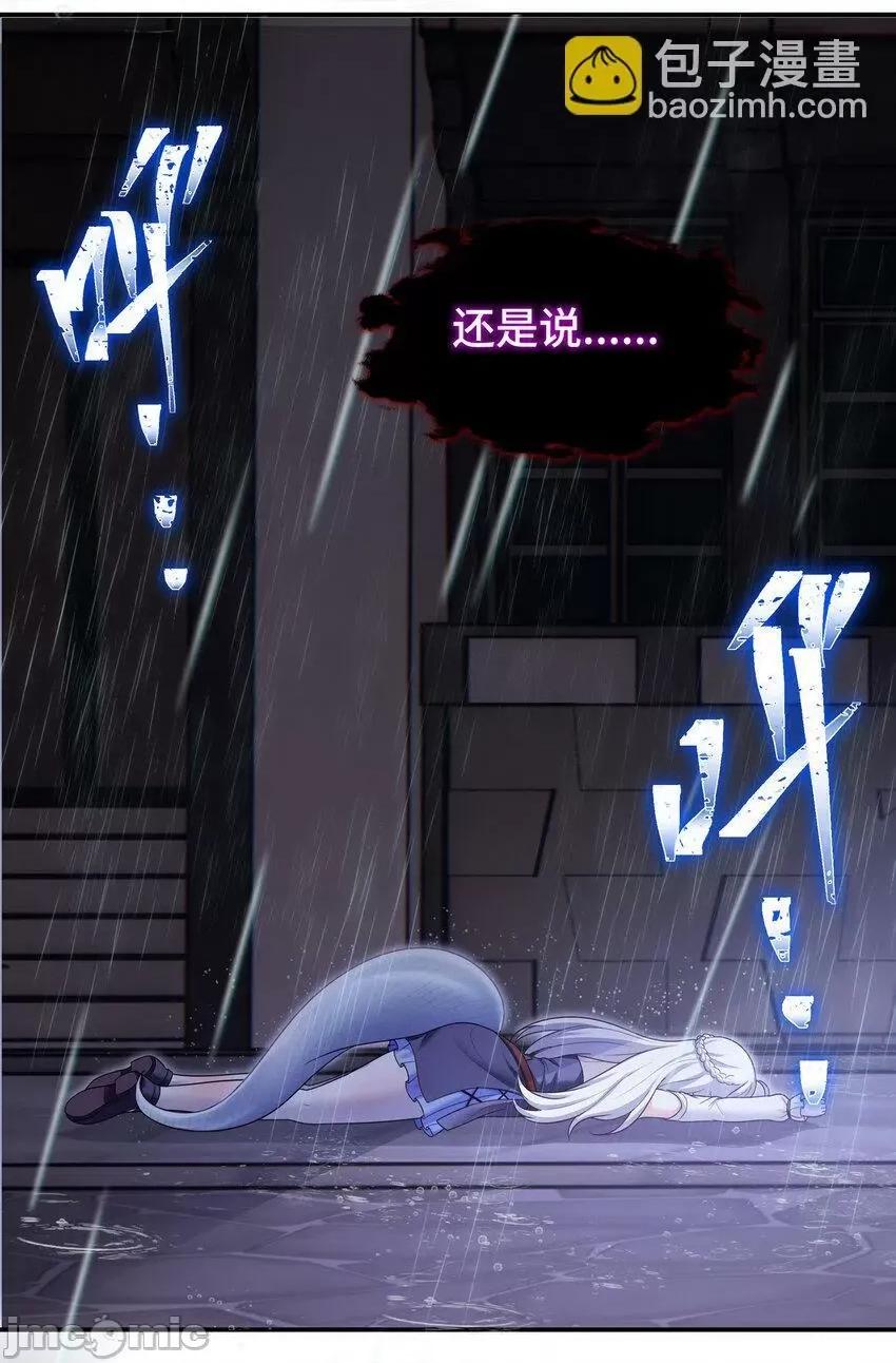 喜欢大尾巴有什么错 喜欢大尾巴有什么错_032_都是骗你的.zip 第72页