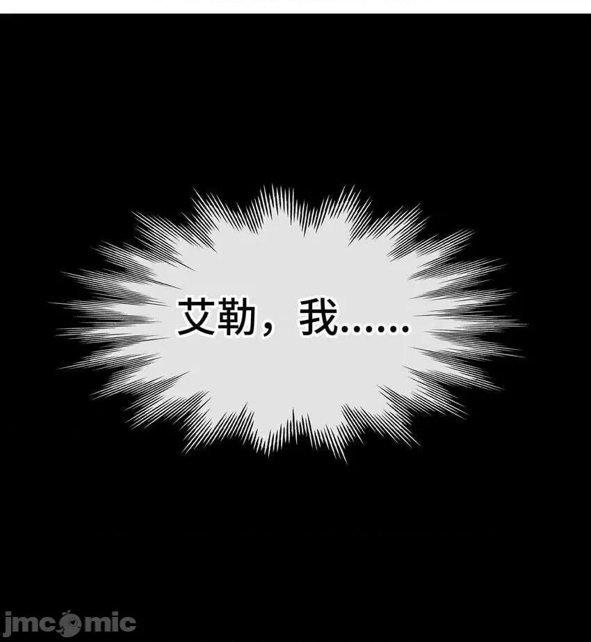 喜欢大尾巴有什么错 喜欢大尾巴有什么错_032_都是骗你的.zip 第77页