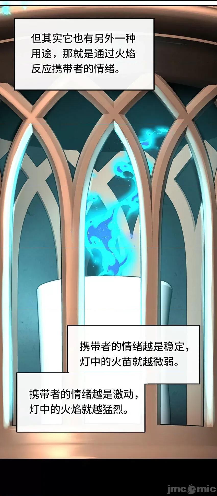 喜欢大尾巴有什么错 大尾巴_033_谁家的小孩 第3页