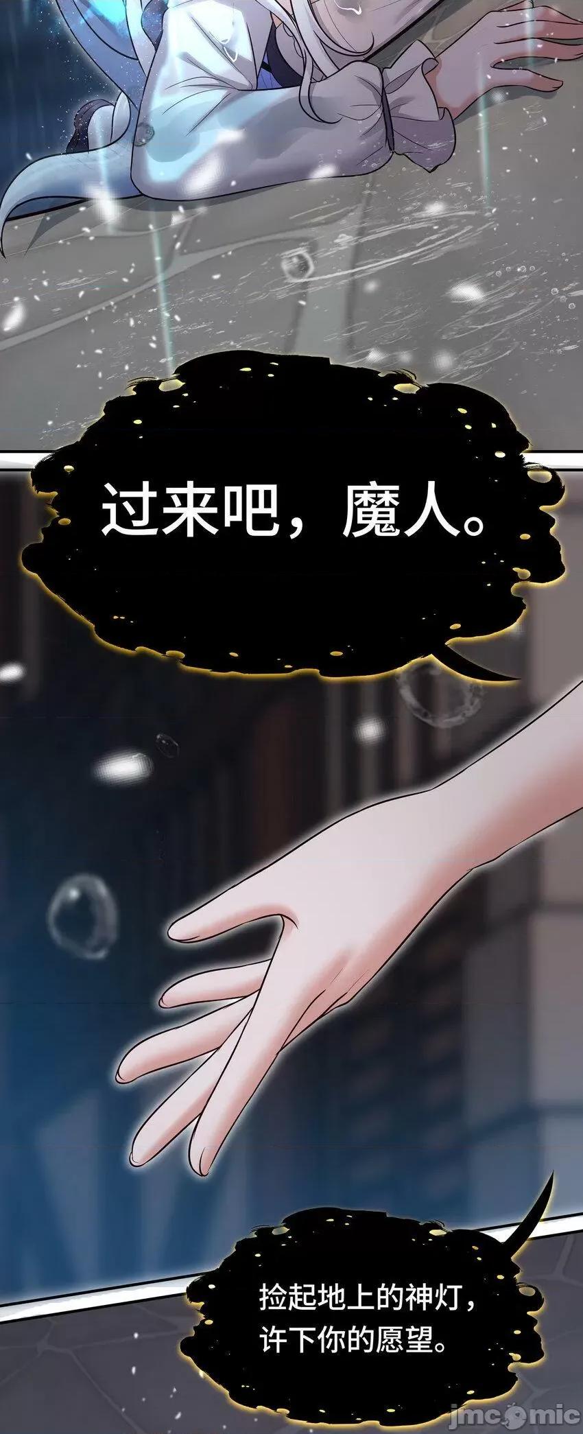 喜欢大尾巴有什么错 大尾巴_033_谁家的小孩 第5页