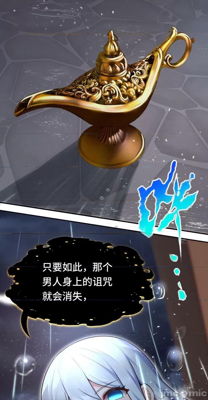 喜欢大尾巴有什么错 大尾巴_033_谁家的小孩 第6页
