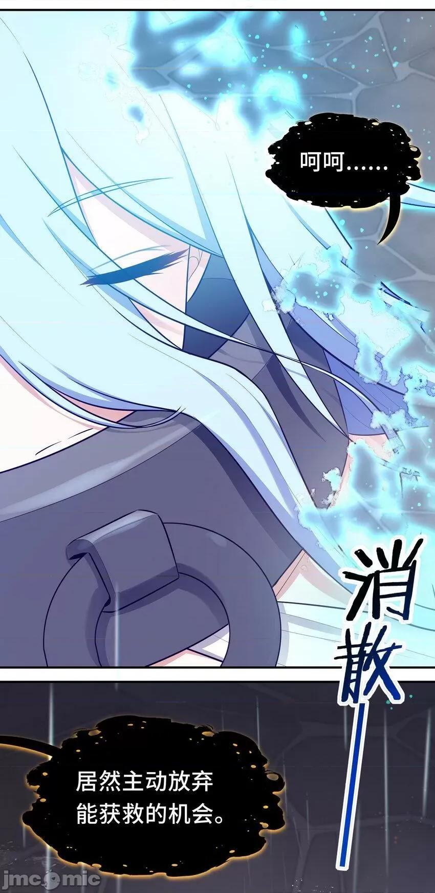 喜欢大尾巴有什么错 大尾巴_033_谁家的小孩 第19页