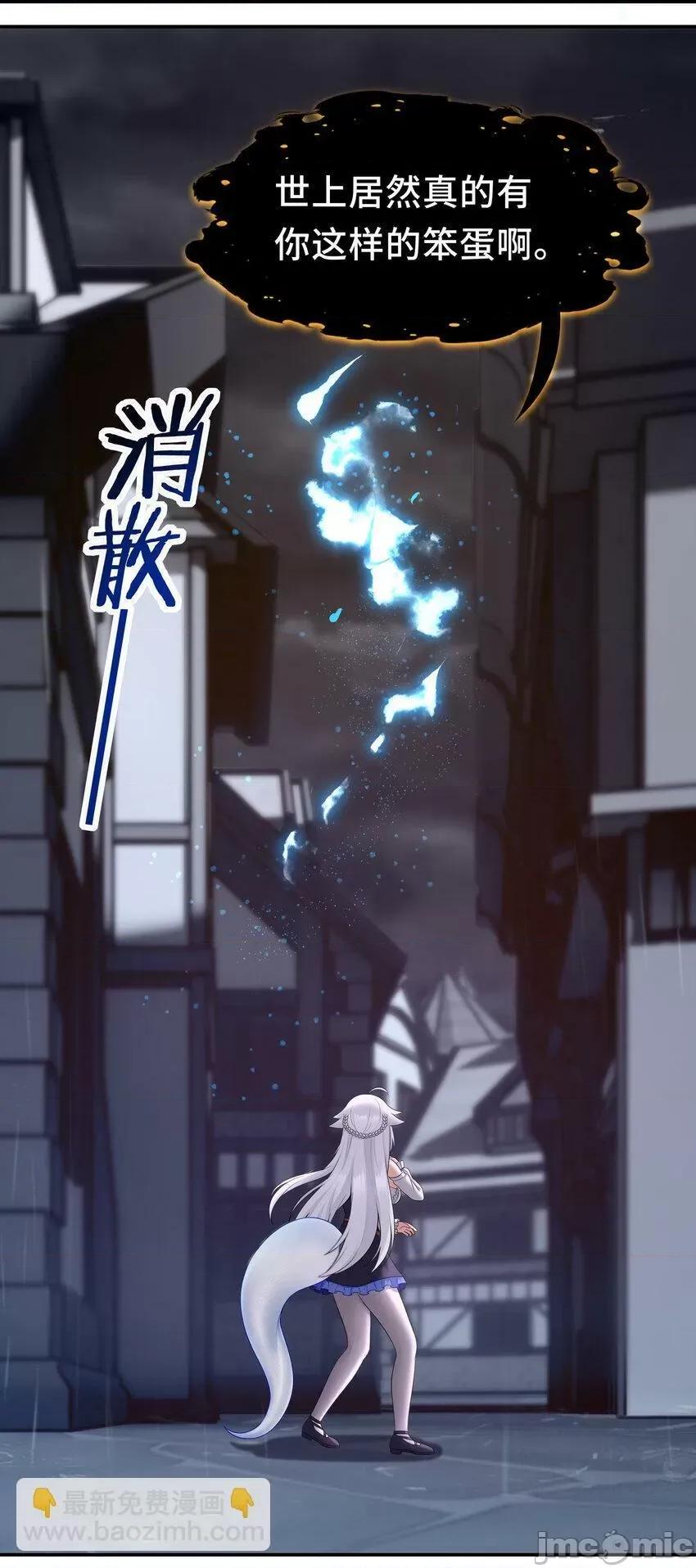 喜欢大尾巴有什么错 大尾巴_033_谁家的小孩 第21页