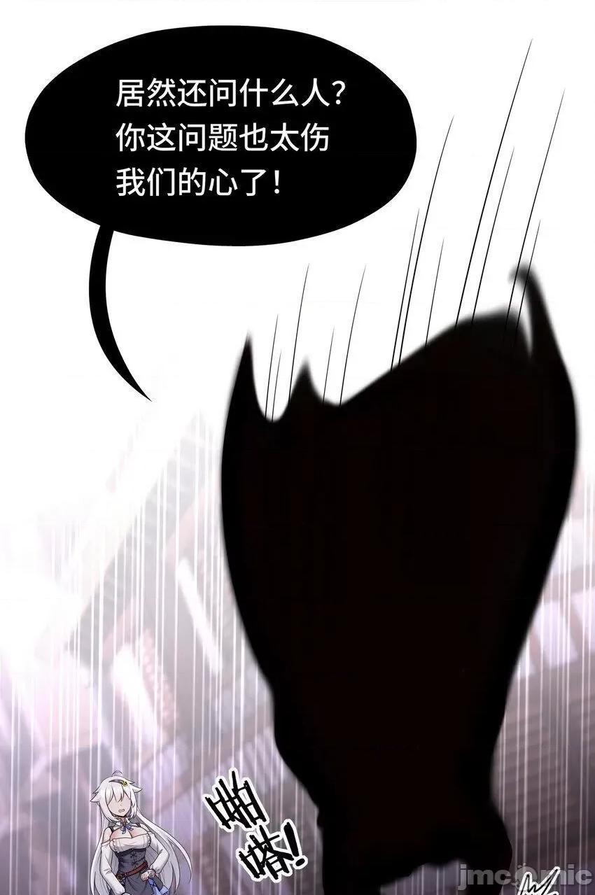 喜欢大尾巴有什么错 大尾巴_033_谁家的小孩 第33页