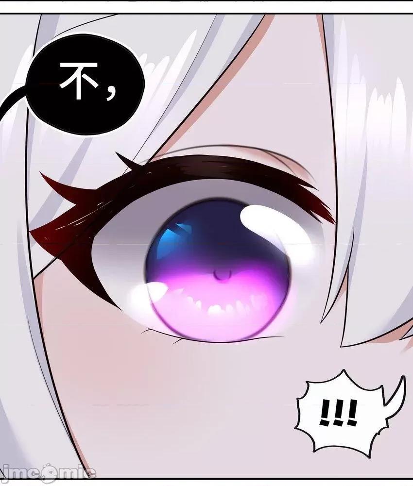 喜欢大尾巴有什么错 大尾巴_033_谁家的小孩 第58页