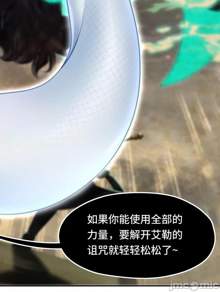 喜欢大尾巴有什么错 大尾巴_033_谁家的小孩 第73页
