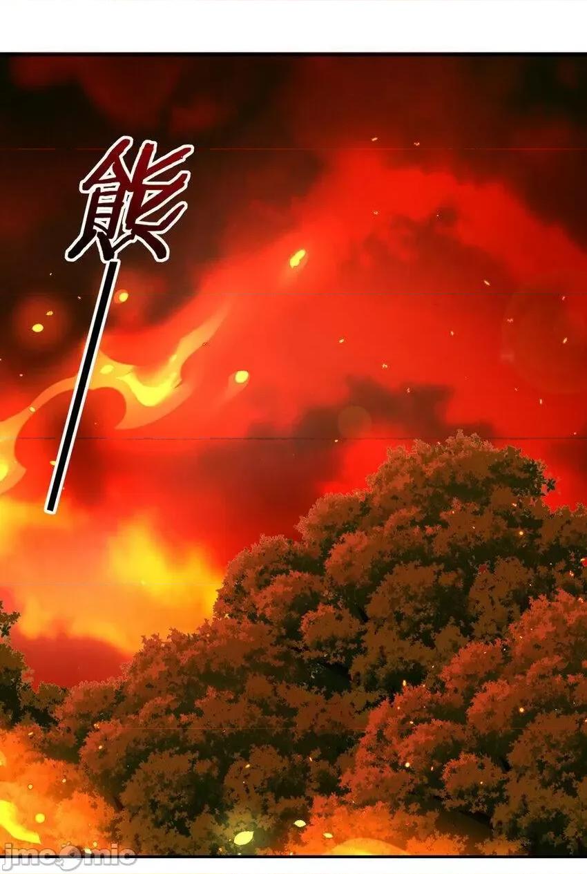 喜欢大尾巴有什么错 喜欢大尾巴有什么错_034_疯子 第2页