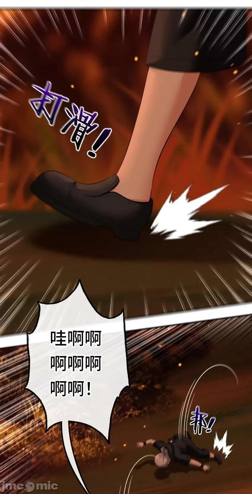 喜欢大尾巴有什么错 喜欢大尾巴有什么错_034_疯子 第5页