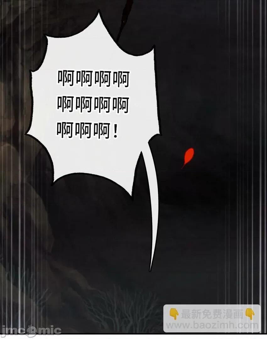 喜欢大尾巴有什么错 喜欢大尾巴有什么错_034_疯子 第20页