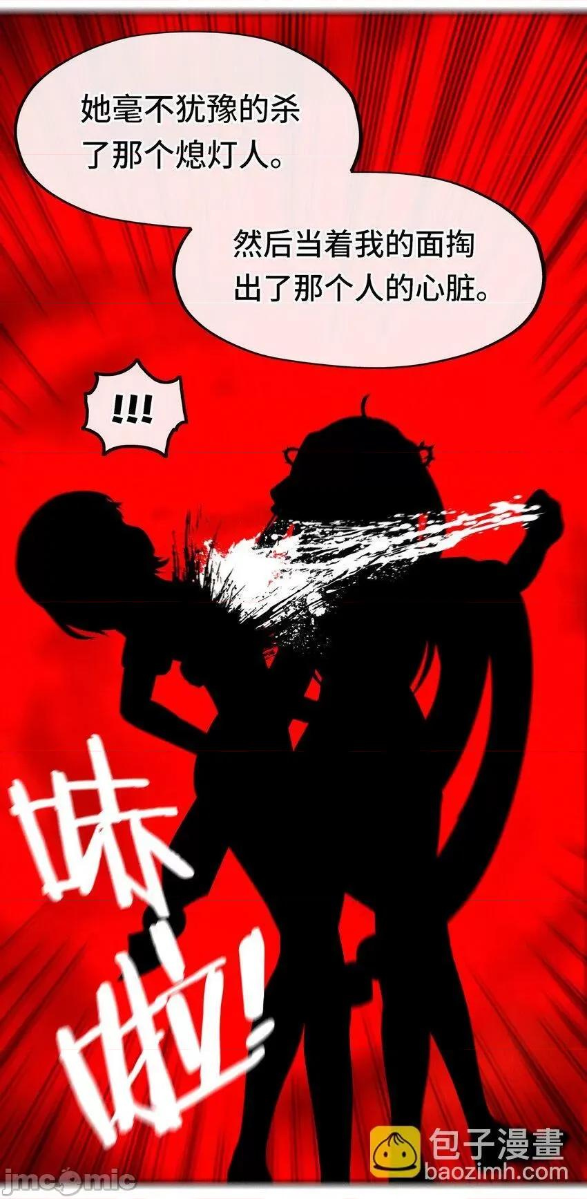 喜欢大尾巴有什么错 喜欢大尾巴有什么错_034_疯子 第71页