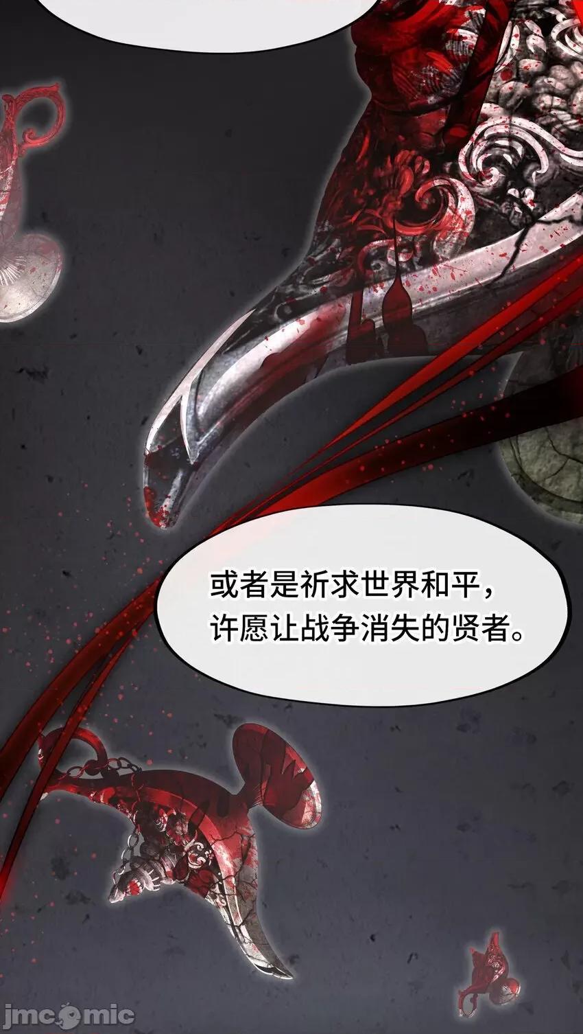 喜欢大尾巴有什么错 喜欢大尾巴有什么错_035_猩红神灯 第52页
