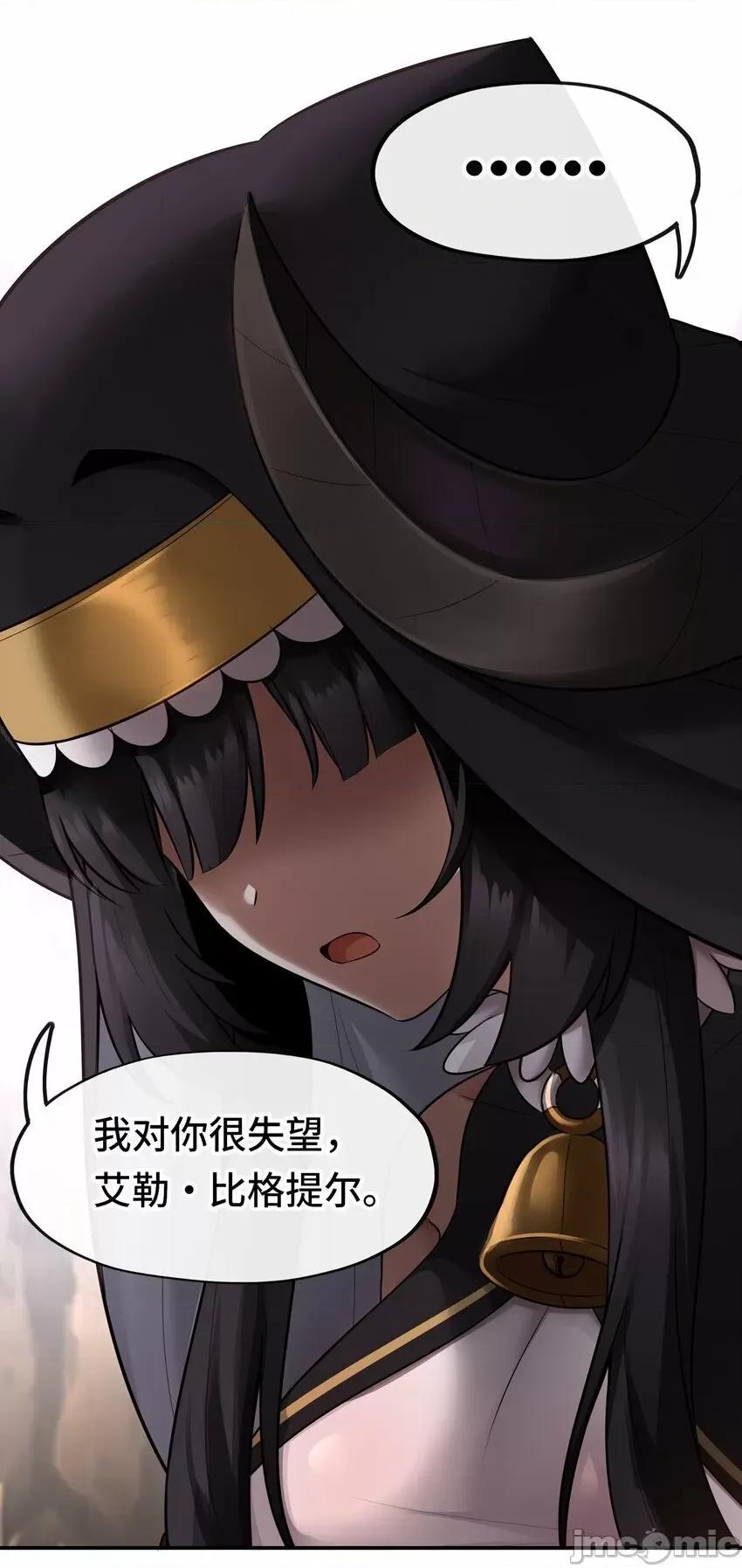 喜欢大尾巴有什么错 喜欢大尾巴有什么错_035_猩红神灯 第74页