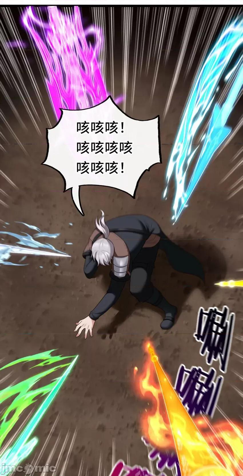 喜欢大尾巴有什么错 喜欢大尾巴有什么错_035_猩红神灯 第84页