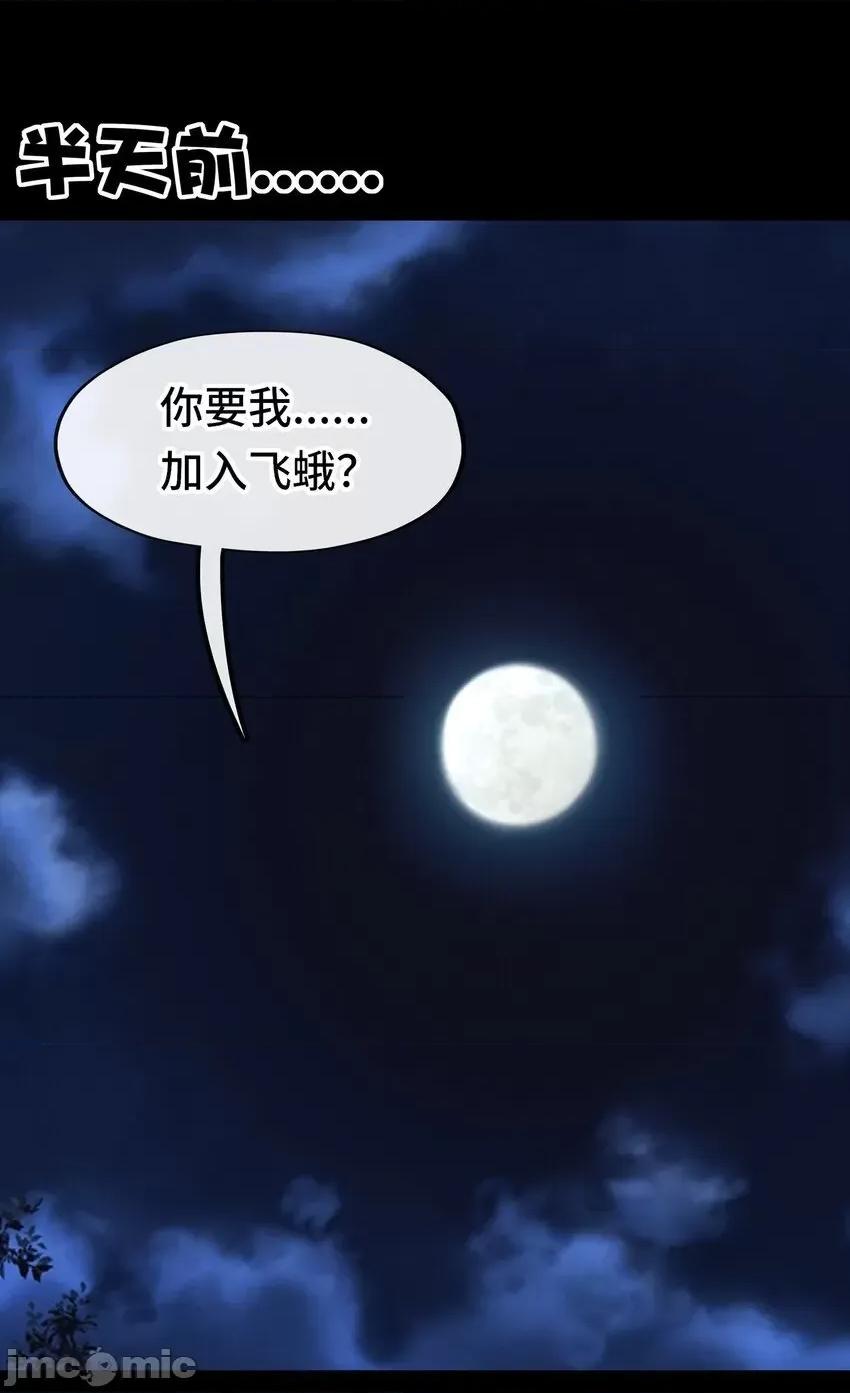 喜欢大尾巴有什么错 喜欢大尾巴有什么错_036_赶快榨出来 第2页