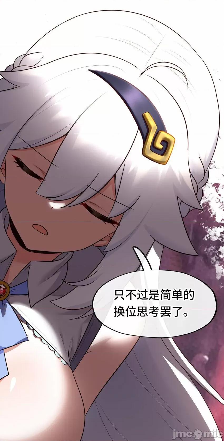 喜欢大尾巴有什么错 喜欢大尾巴有什么错_036_赶快榨出来 第13页