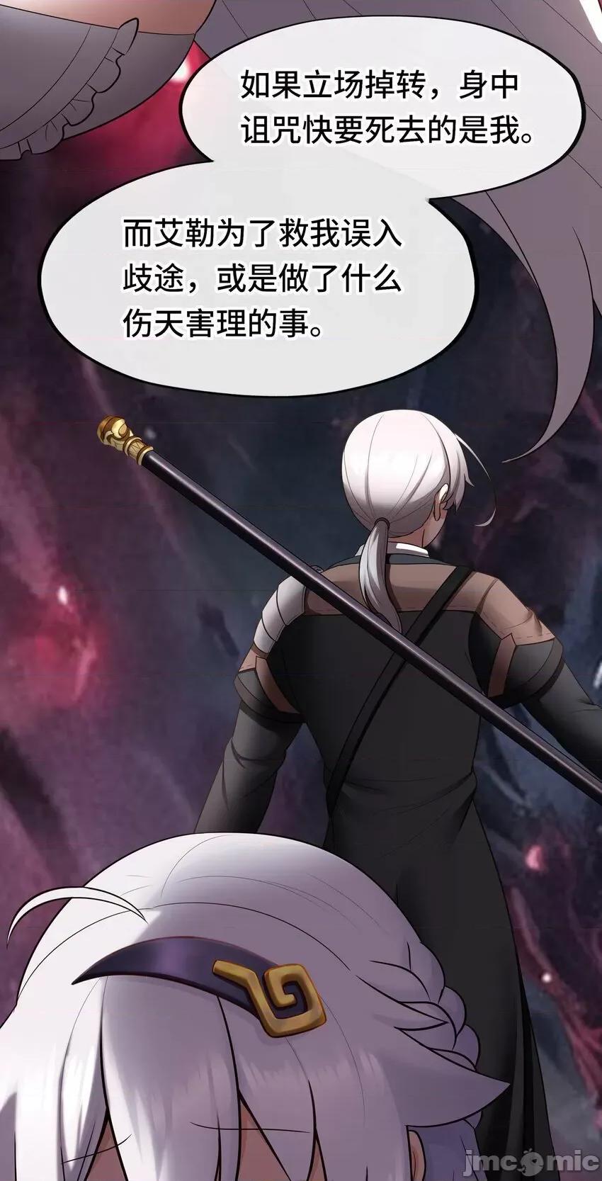 喜欢大尾巴有什么错 喜欢大尾巴有什么错_036_赶快榨出来 第14页