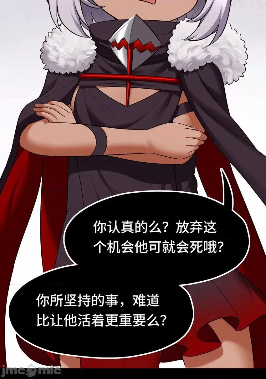 喜欢大尾巴有什么错 喜欢大尾巴有什么错_036_赶快榨出来 第17页