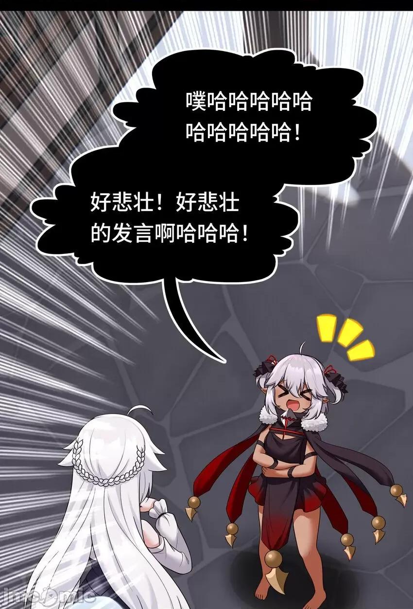 喜欢大尾巴有什么错 喜欢大尾巴有什么错_036_赶快榨出来 第24页