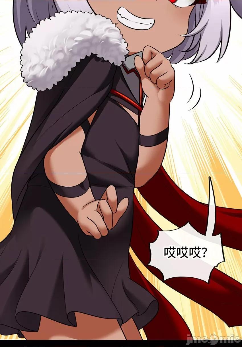 喜欢大尾巴有什么错 喜欢大尾巴有什么错_036_赶快榨出来 第30页
