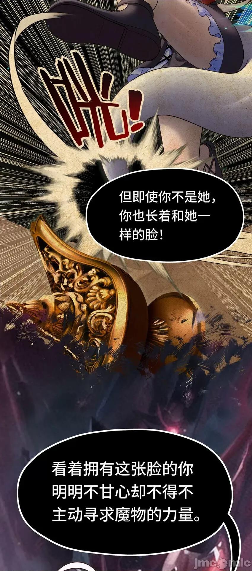 喜欢大尾巴有什么错 喜欢大尾巴有什么错_036_赶快榨出来 第37页