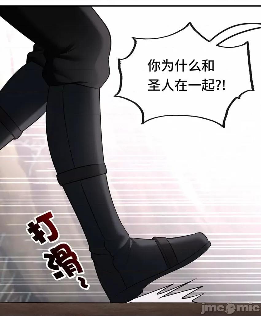 喜欢大尾巴有什么错 喜欢大尾巴有什么错_036_赶快榨出来 第44页
