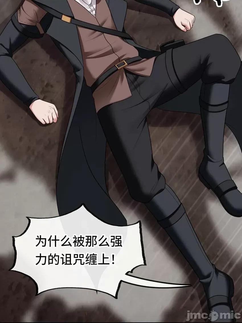 喜欢大尾巴有什么错 喜欢大尾巴有什么错_036_赶快榨出来 第46页