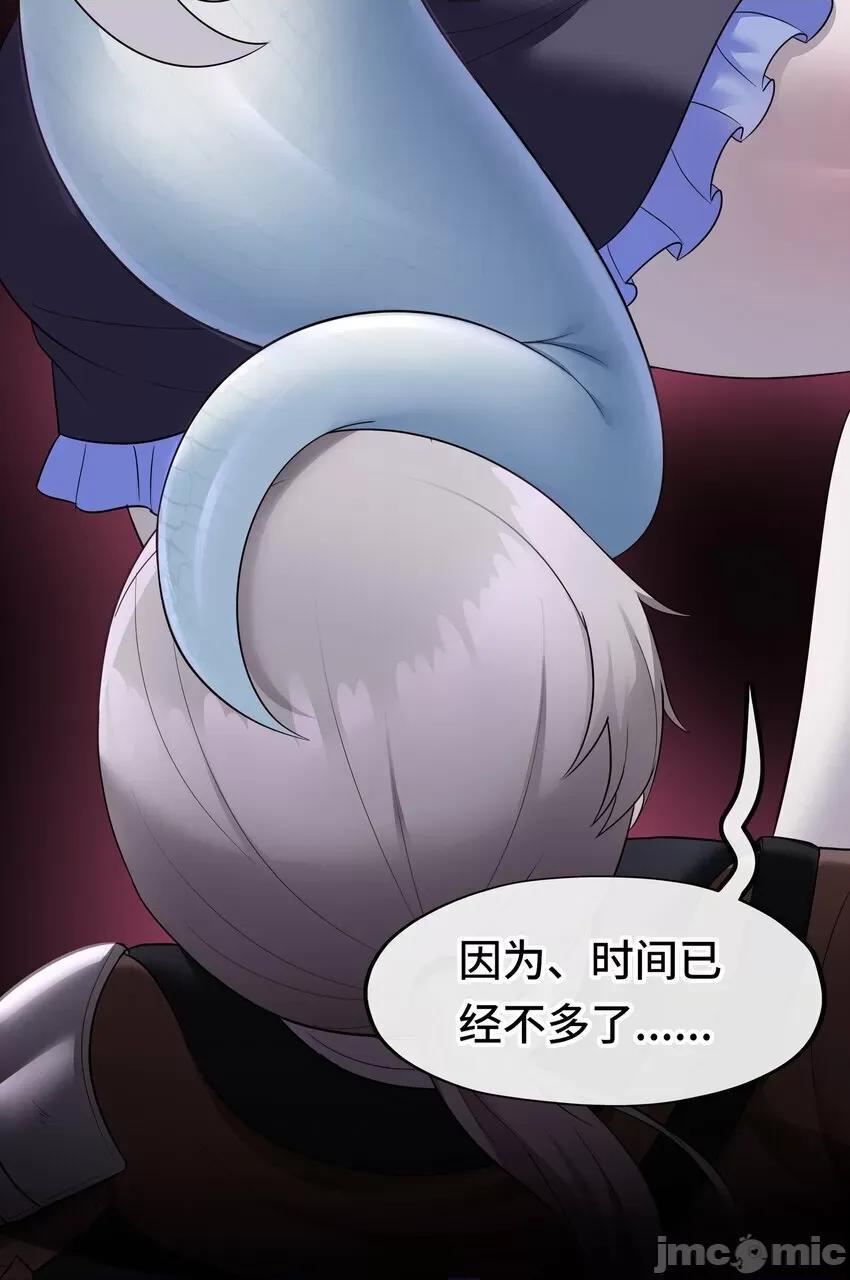 喜欢大尾巴有什么错 喜欢大尾巴有什么错_036_赶快榨出来 第63页