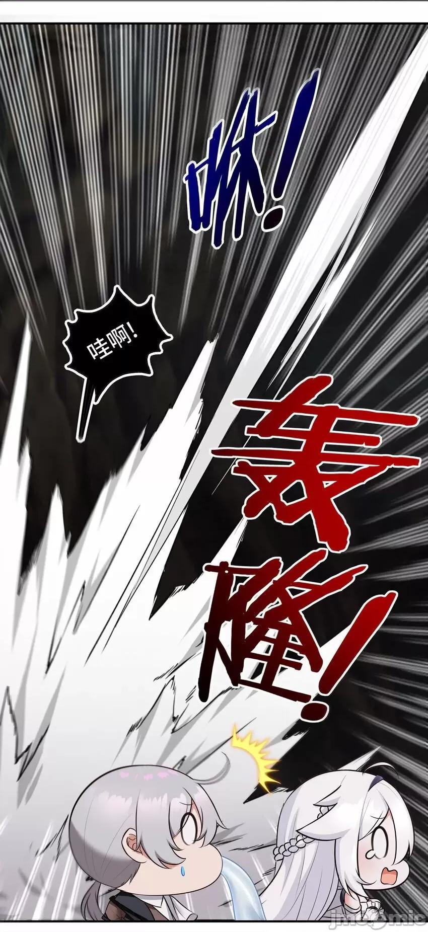 喜欢大尾巴有什么错 大尾巴_037_那还有什么好犹豫的？.zip 第45页