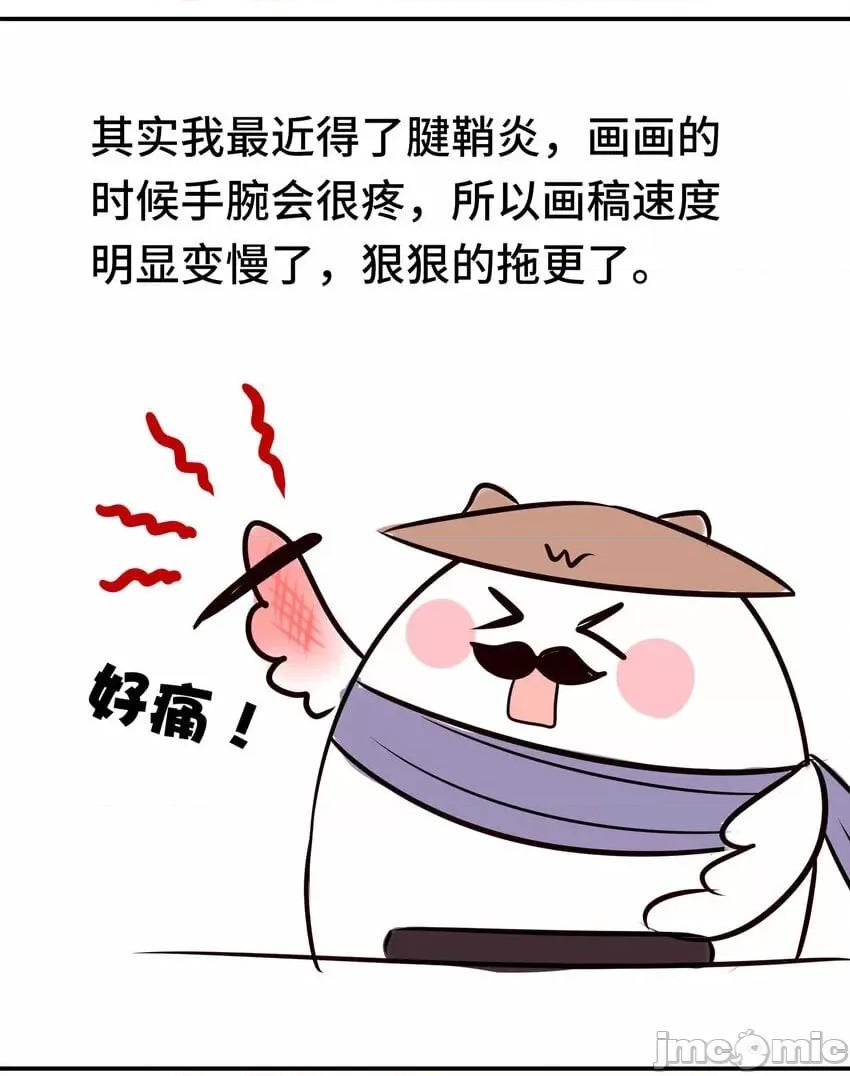 喜欢大尾巴有什么错 大尾巴_037_那还有什么好犹豫的？.zip 第77页